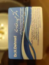 دکتر دهناد فوق تخصص غدد