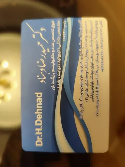 دکتر دهناد فوق تخصص غدد