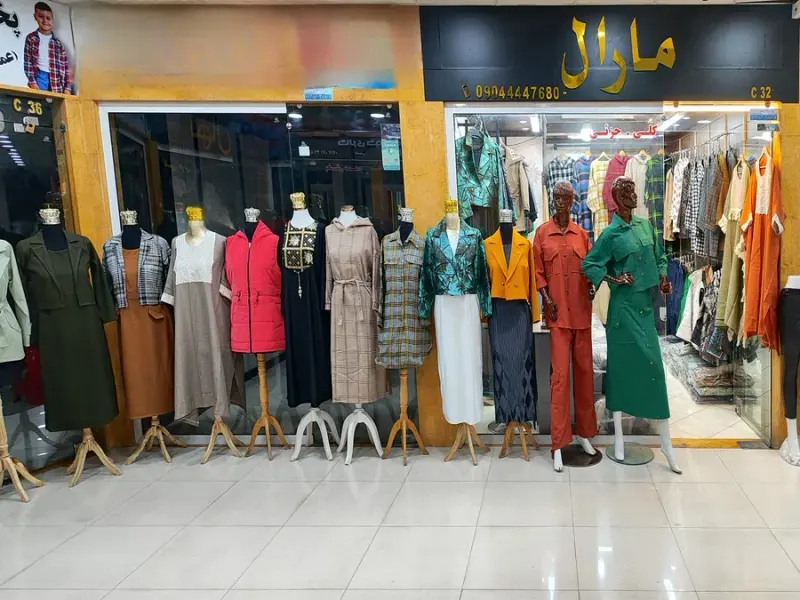 تولیدی پوشاک مارال