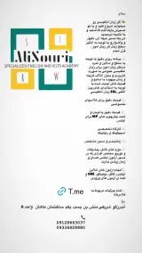 اکادمی زبان علی سوری
