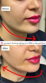 مرکز پوست و مو، زیبایی صبا