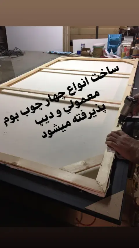 كارگاه قاب عكس روژان