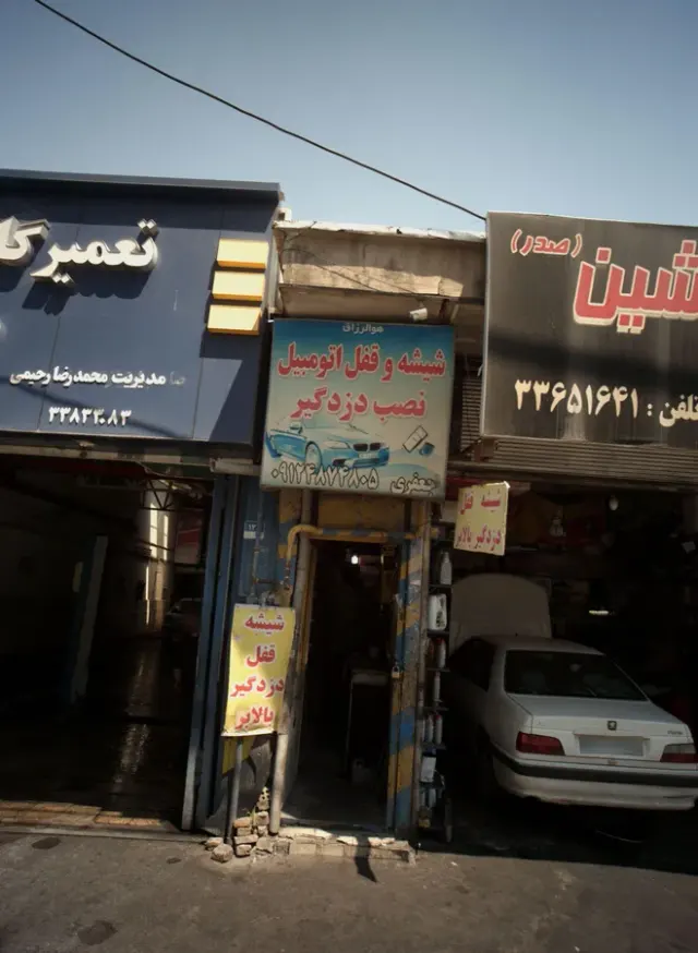 نصب دزدگیر و قفل و شیشه اتومبیل جعفری