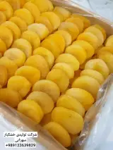 تولیدی و بسته بندی خشکبار