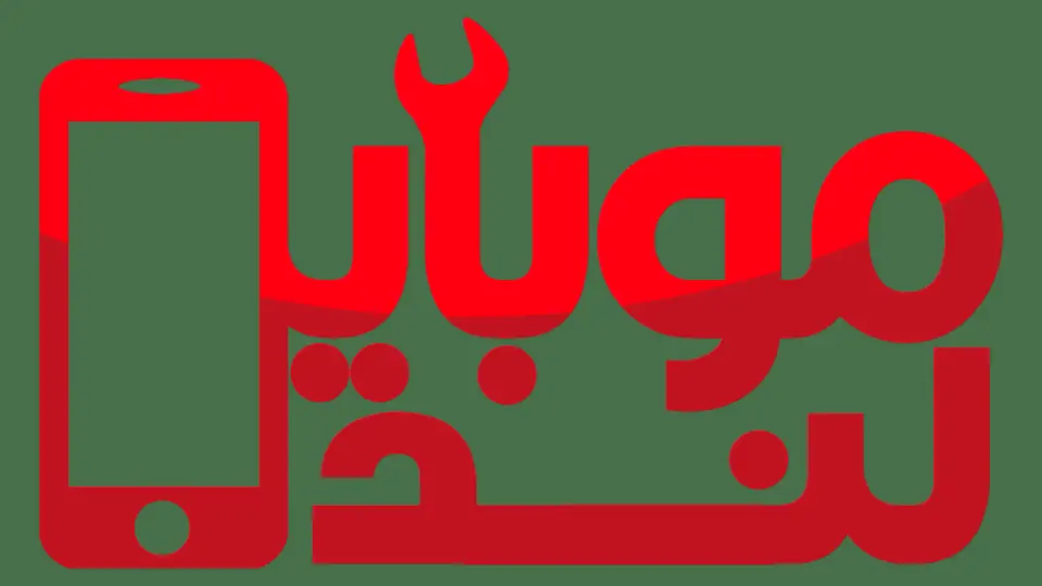 مرکز فروش و تعمیرات تخصصی موبایل لند