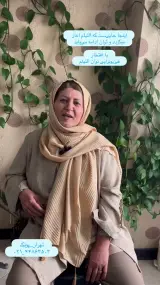 فیزیوتراپی التیام (قرارداد انلاین بیمه)