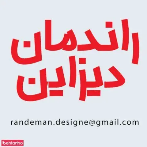 کلوت