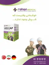 شرکت روهان تجهیز