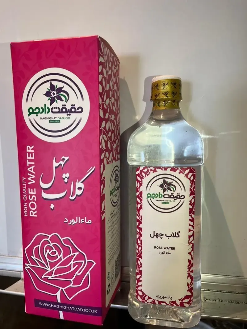 گلاب و عرقیات حقیقت دادجو