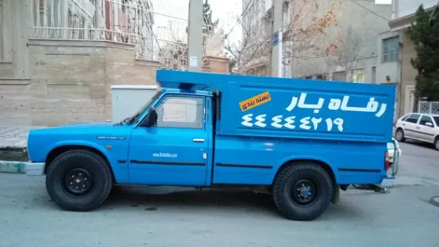 رفاه بار