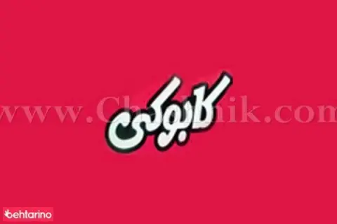 فست فود کابوکی