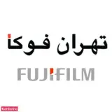 فوجی فیلم