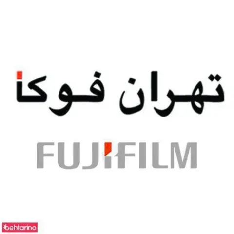 فوجی فیلم