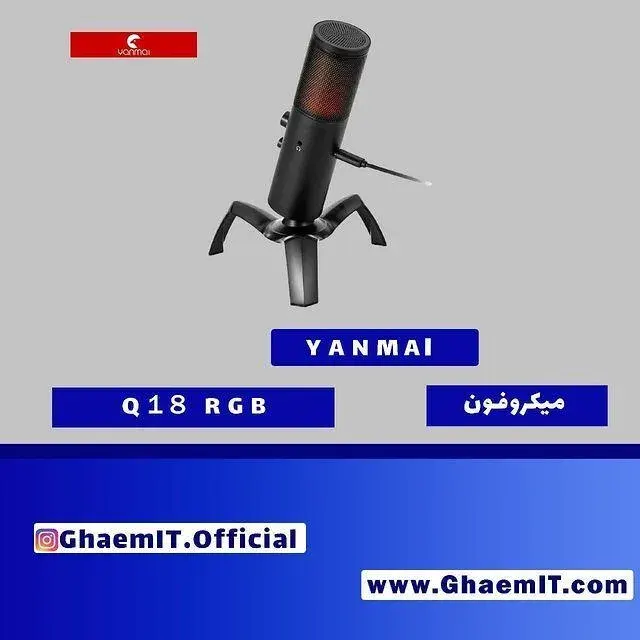 قائم آی تی