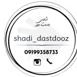 تولیدی کوسن شاهد زنگنه