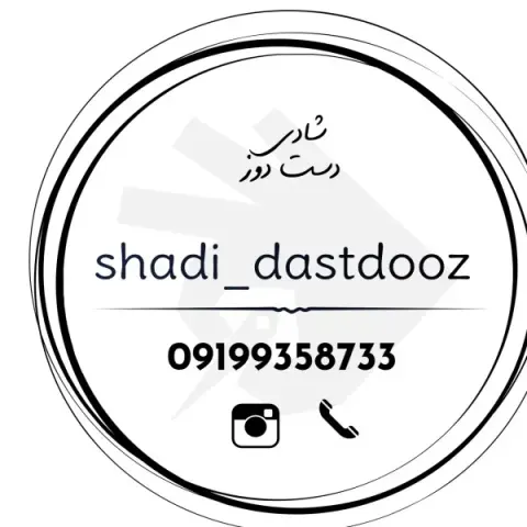 تولیدی کوسن شاهد زنگنه