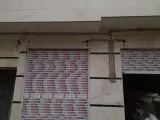 کرکره امین
