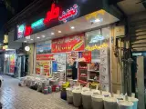 هایپرحامی شهروند