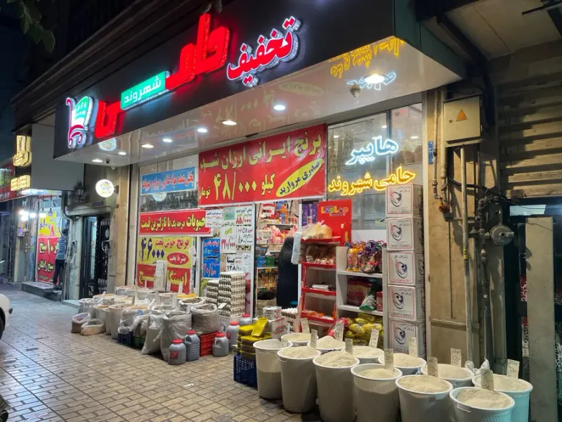 هایپرحامی شهروند