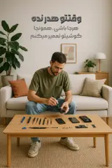 مستر نکته،تعمیرات موبایل در محل شما