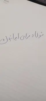 تامین کننده لوله و اتصالات کاشانی