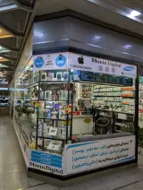 تعمیرات موبایل و کامپیوتر (معین دیجیتال)
