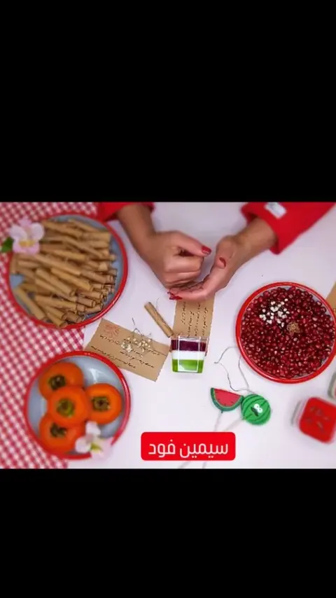 غذای سیمین