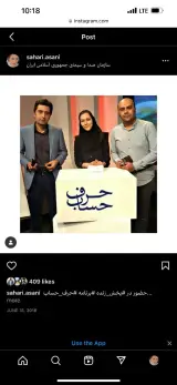 بیمه آسیا آسانی