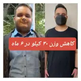 کلینیک تغذیه و مرکز لاغری الماسی