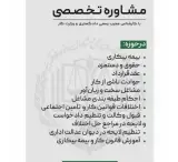 کاریابی کاردینو