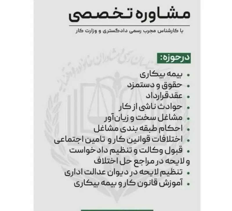 کاریابی کاردینو