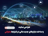 کانون تبلیغاتی آیینه هنر