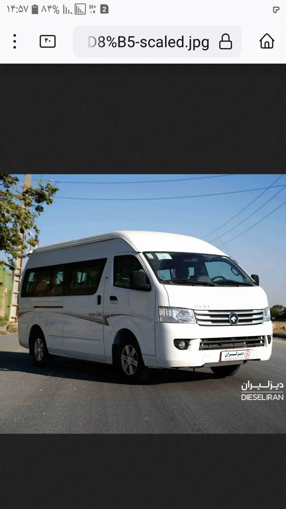 اجاره ون وسواری وی آی پی