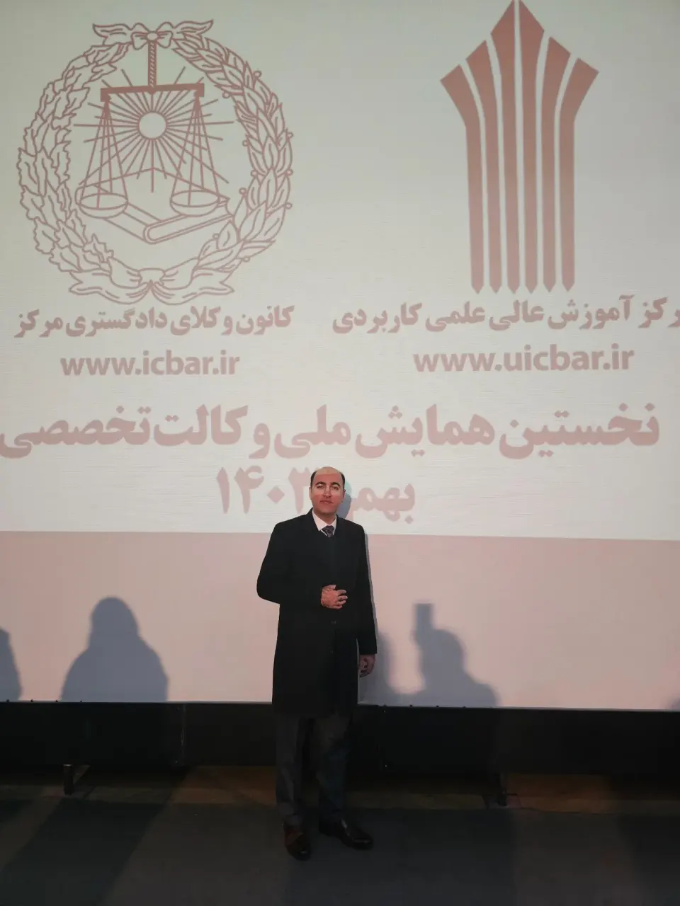 دفتر وکالت ملک جلالی