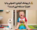 کاردرمانی گفتاردرمان،روانشناس کودک بهنود