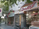 کله پزی یاوران