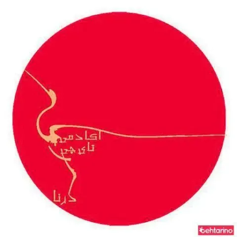 تایچی