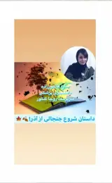 گروه آموزشی روجا کنکور
