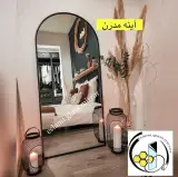 شيشه،آينه و قاب اسلامي