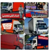 باربری ظریفان