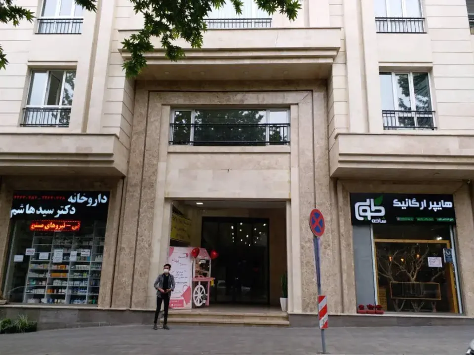کافی نت زرگنده