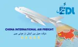 edlexperessشرکت Logistic و واردات از چین