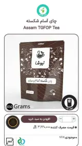 سلامتکده طب سنتی آیما 🎗 Aima 🎗به صورت آنلاین