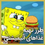 تهران دابشو : انیمیشن و دوبله