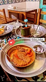 دیزی سرای بهار