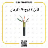 الکتروساتراس لاله زار