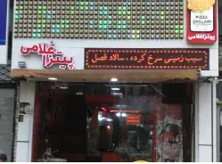 کافه رستوران دیگ مسی