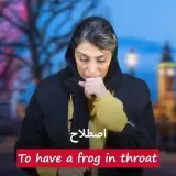آموزشگاه زبان فراست نوین