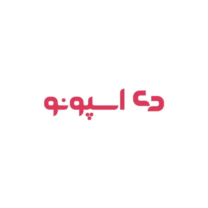 اسپونو
