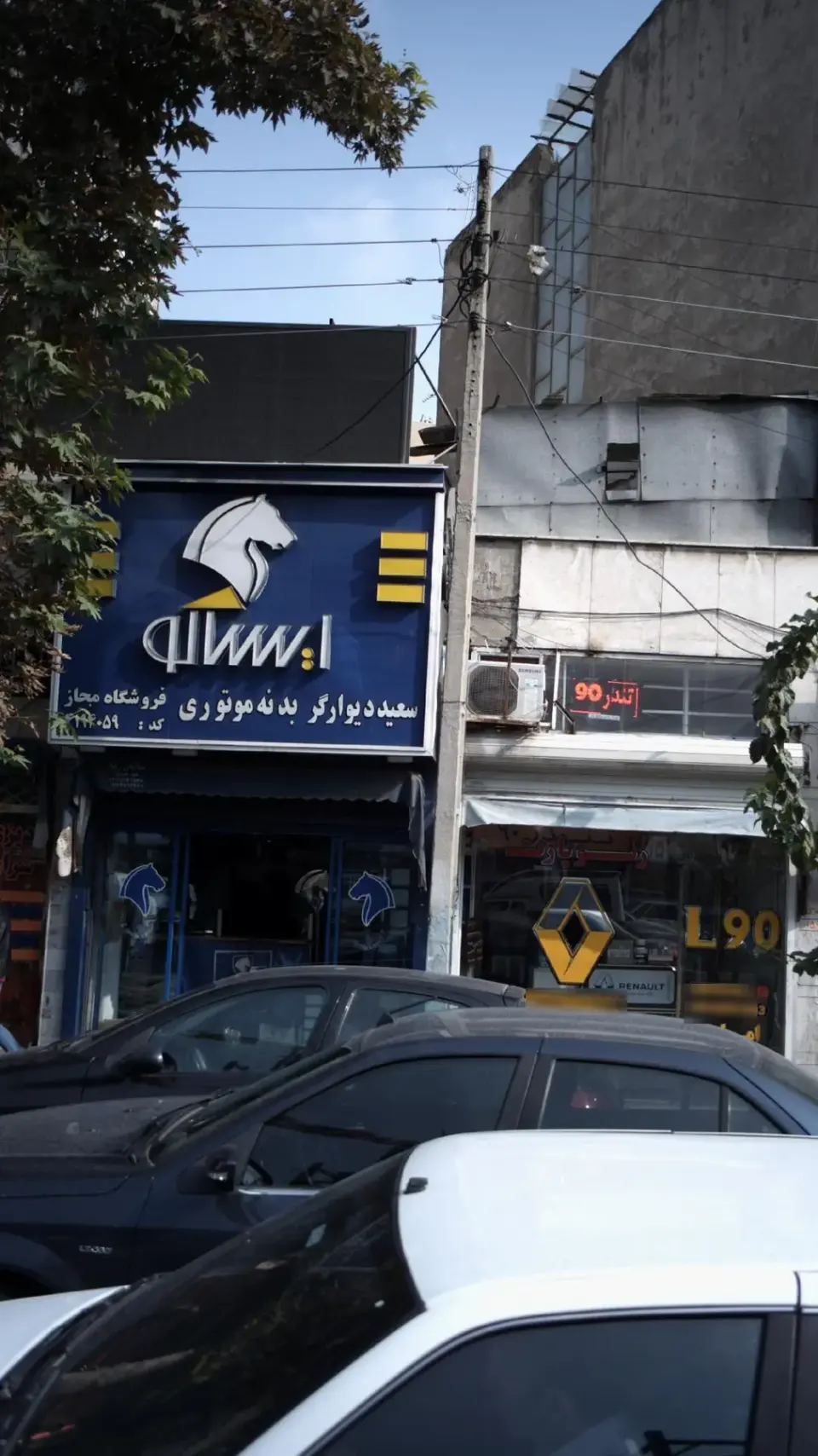 سعید دیوارگر بدنه موتوری